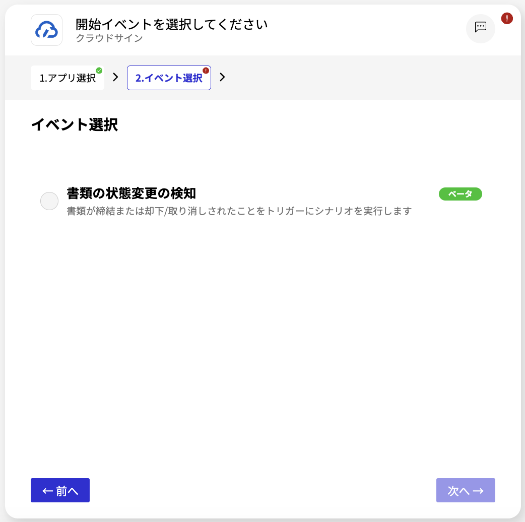 スクリーンショット 2024-07-02 13.59.57.png