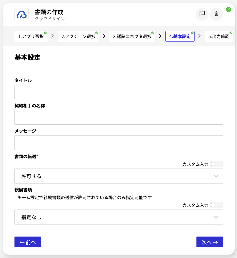 スクリーンショット 2024-07-02 14.40.39.png