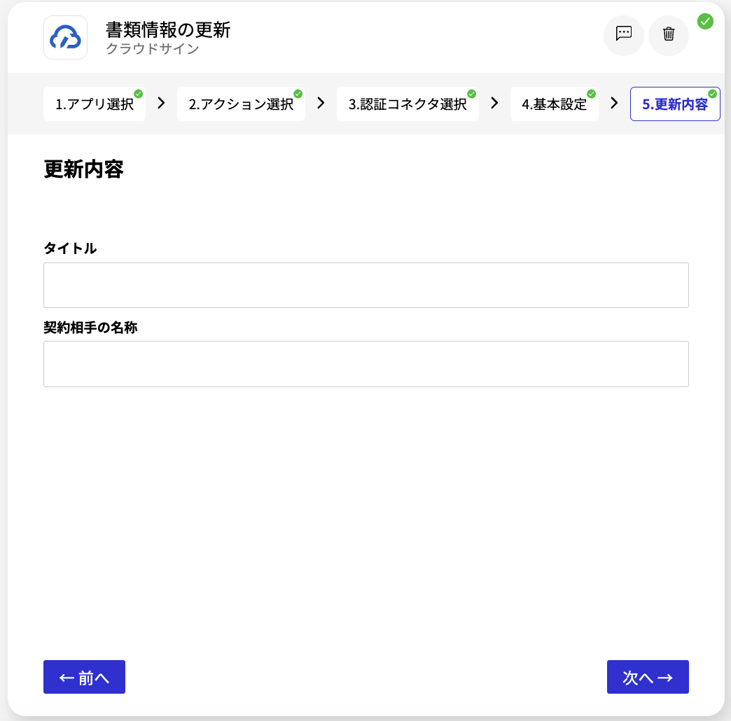 スクリーンショット 2024-07-02 16.56.45.png