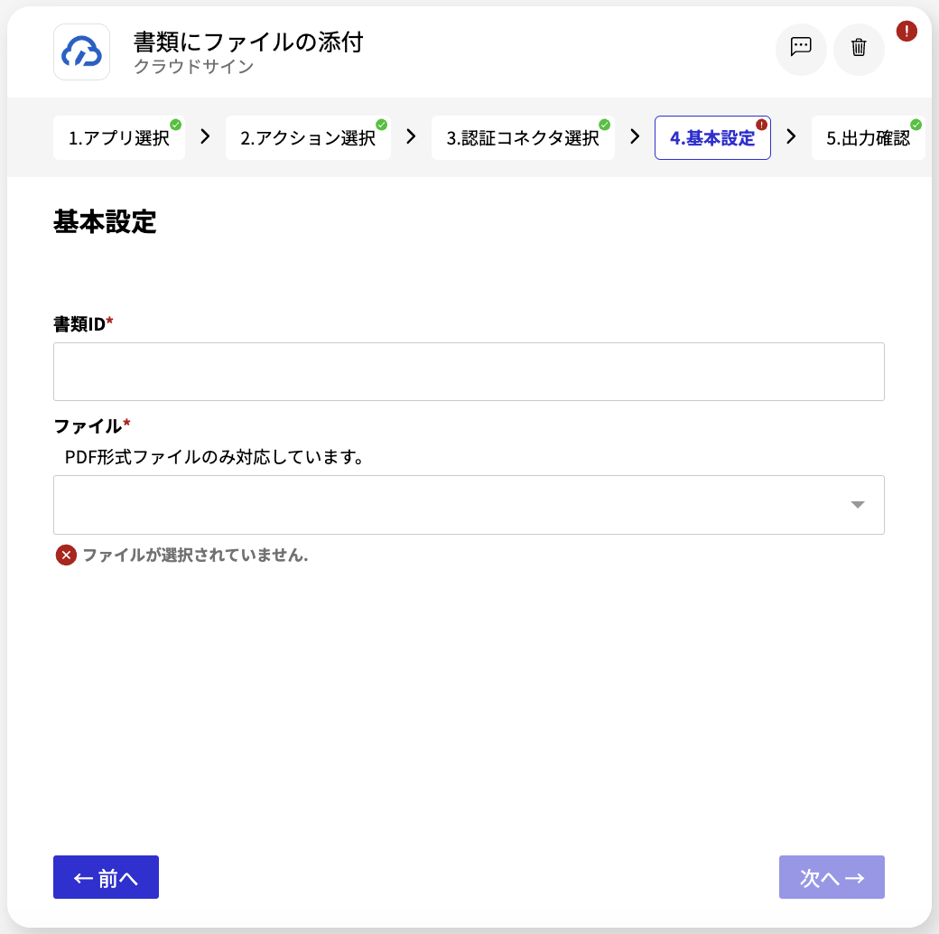 スクリーンショット 2024-07-03 14.08.02.png