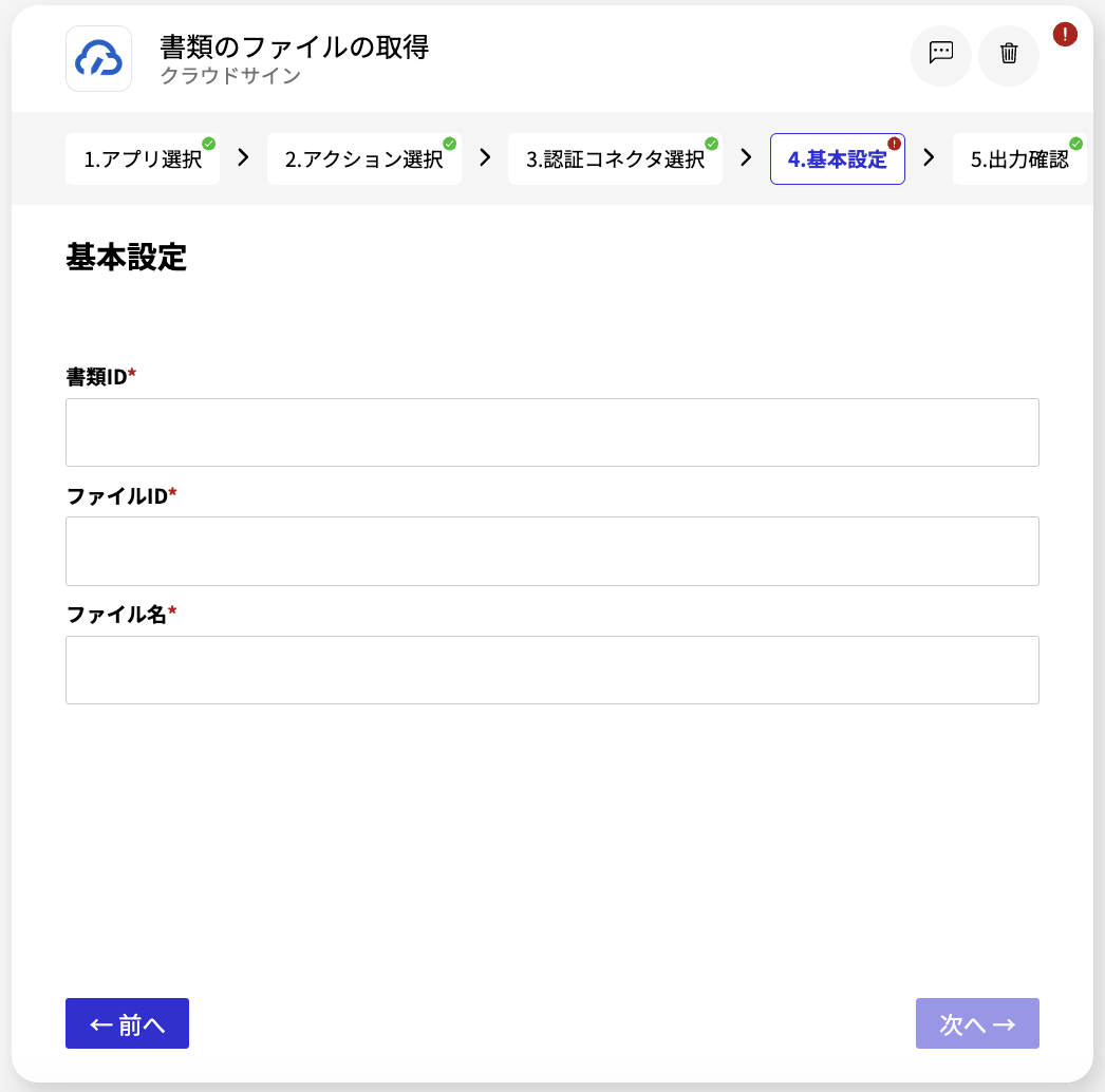 スクリーンショット 2024-07-03 14.25.06.png
