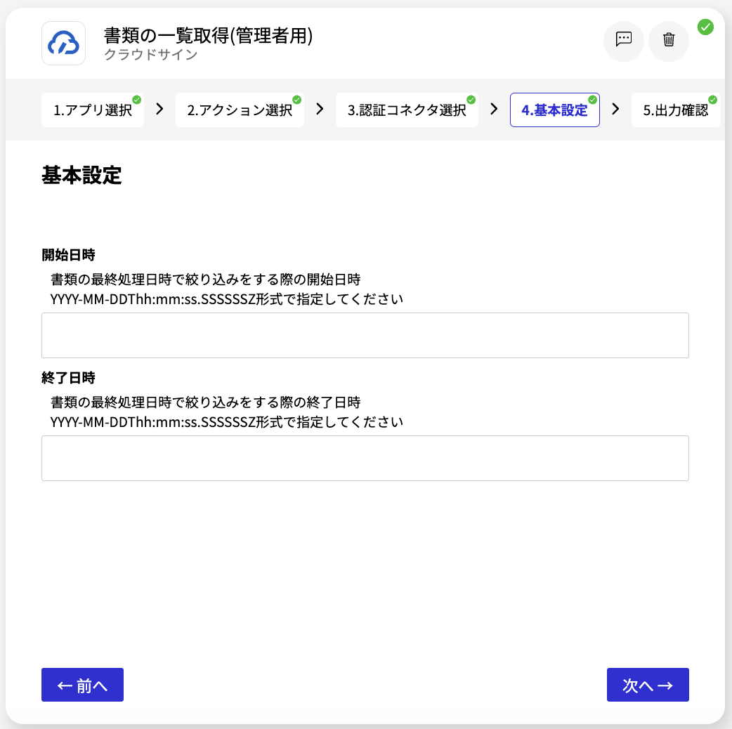 スクリーンショット 2024-07-03 15.03.32.png