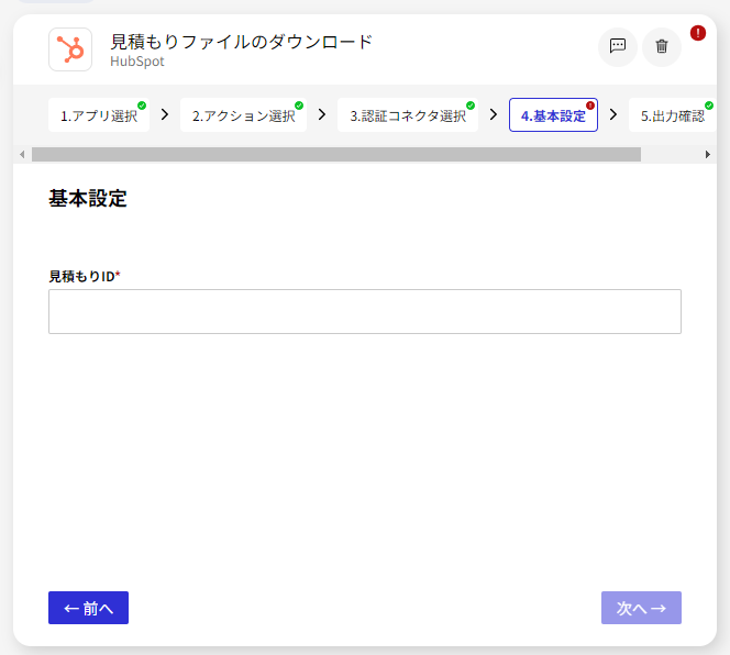 スクリーンショット 2024-07-12 162900.png