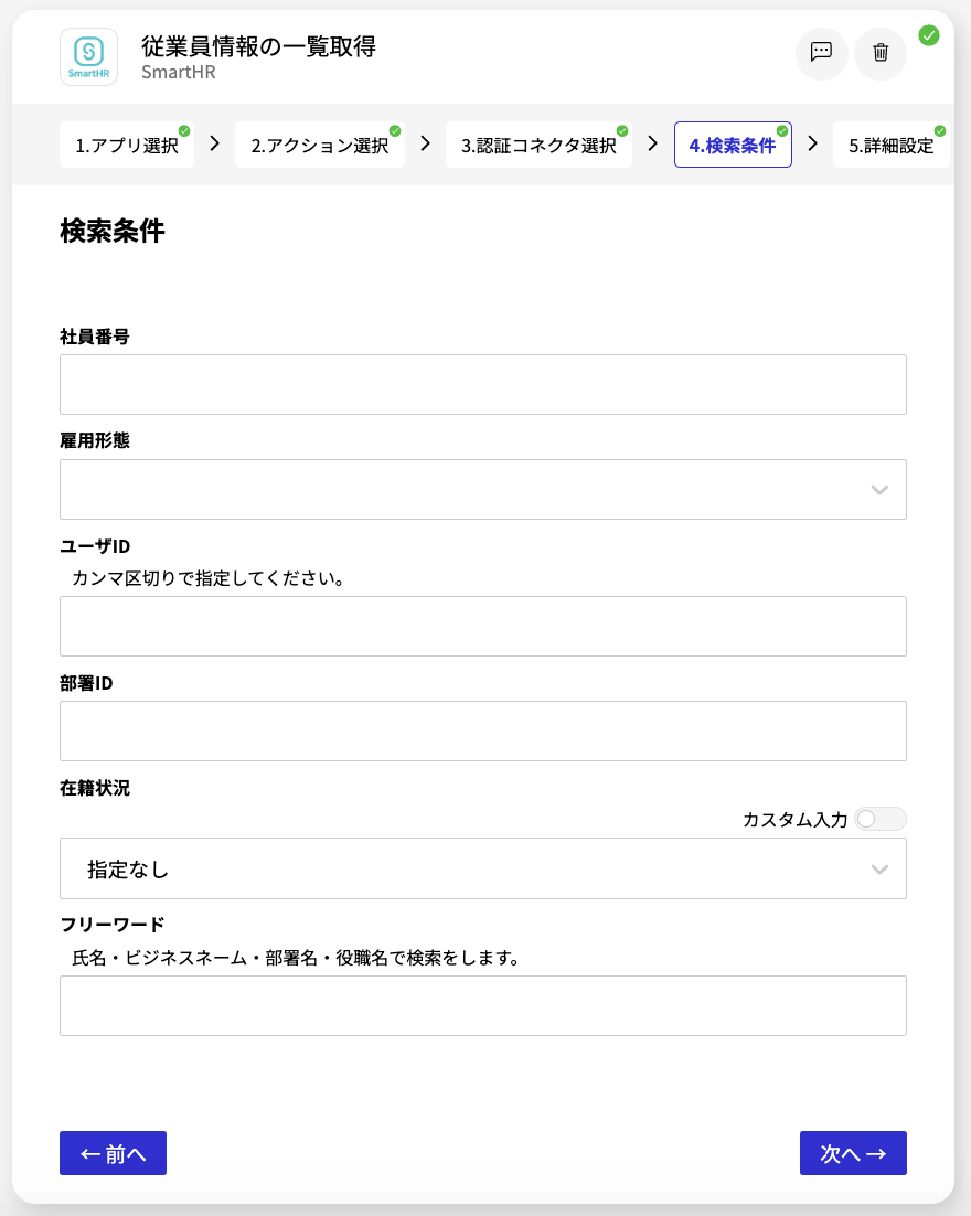 スクリーンショット 2024-07-17 17.32.33.png