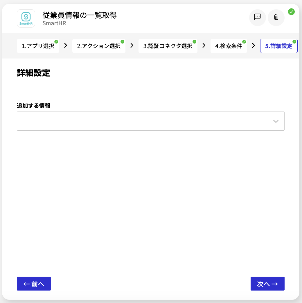 スクリーンショット 2024-07-17 17.34.22.png