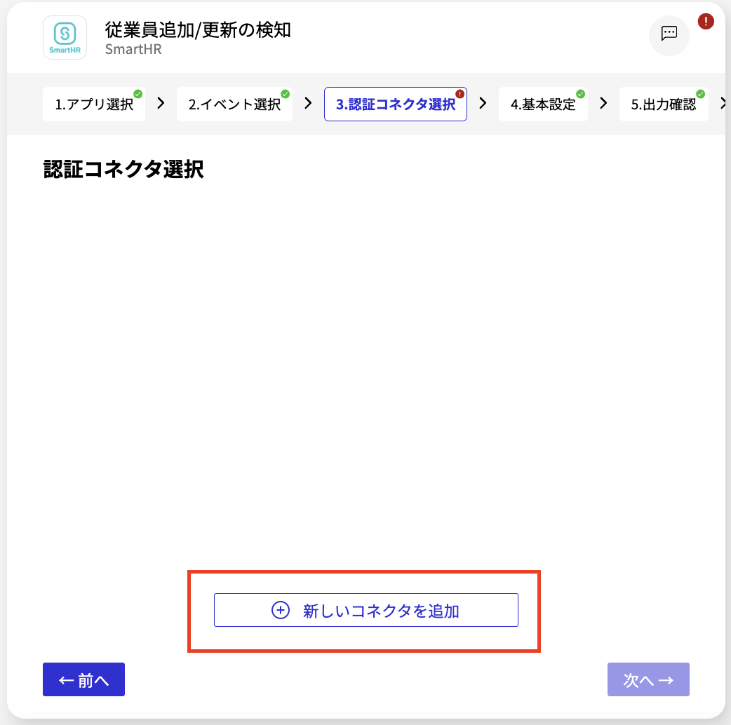 スクリーンショット 2024-07-22 16.33.21.png