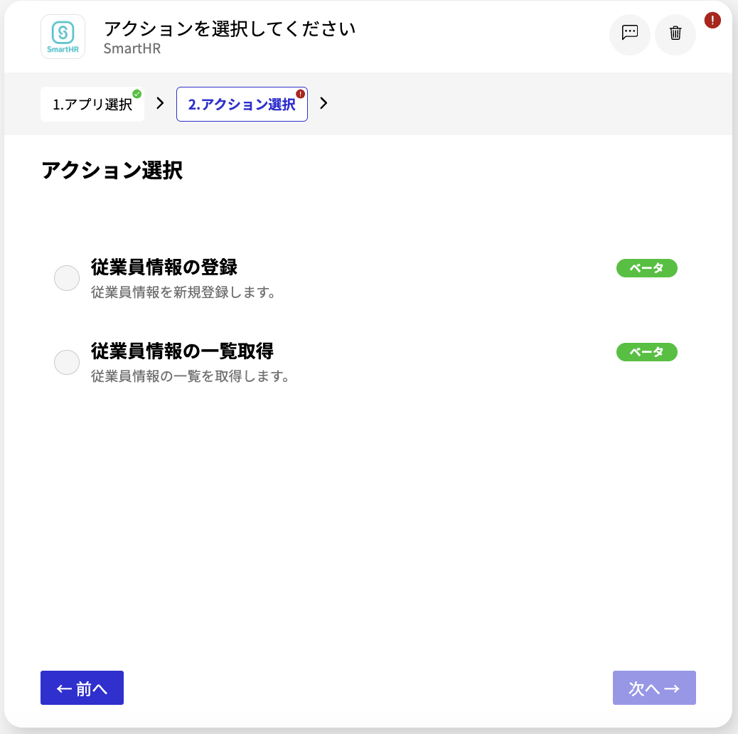 スクリーンショット 2024-07-23 15.59.15.png