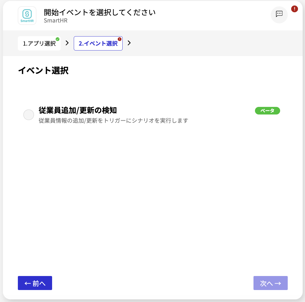 スクリーンショット 2024-07-23 15.58.32.png