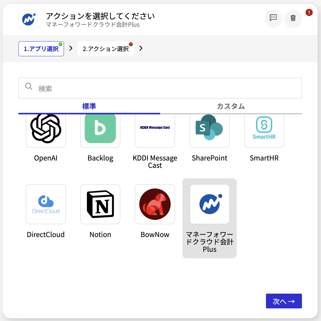 スクリーンショット 2024-07-30 10.45.53.png