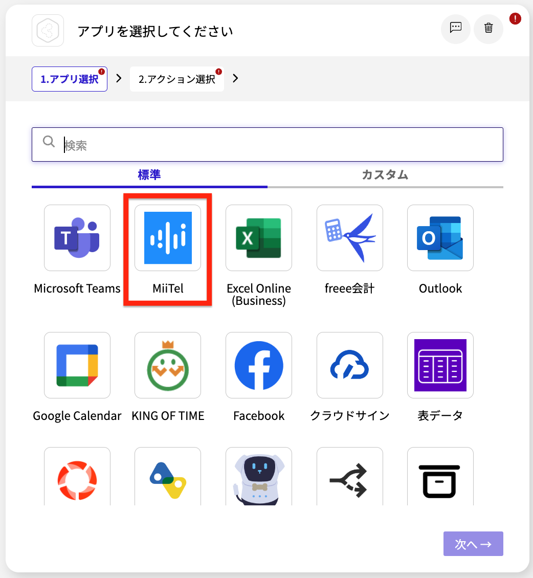 スクリーンショット 2024-08-16 14.57.04.png