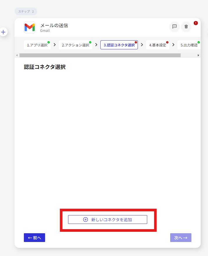 スクリーンショット 2024-09-30 193313.png