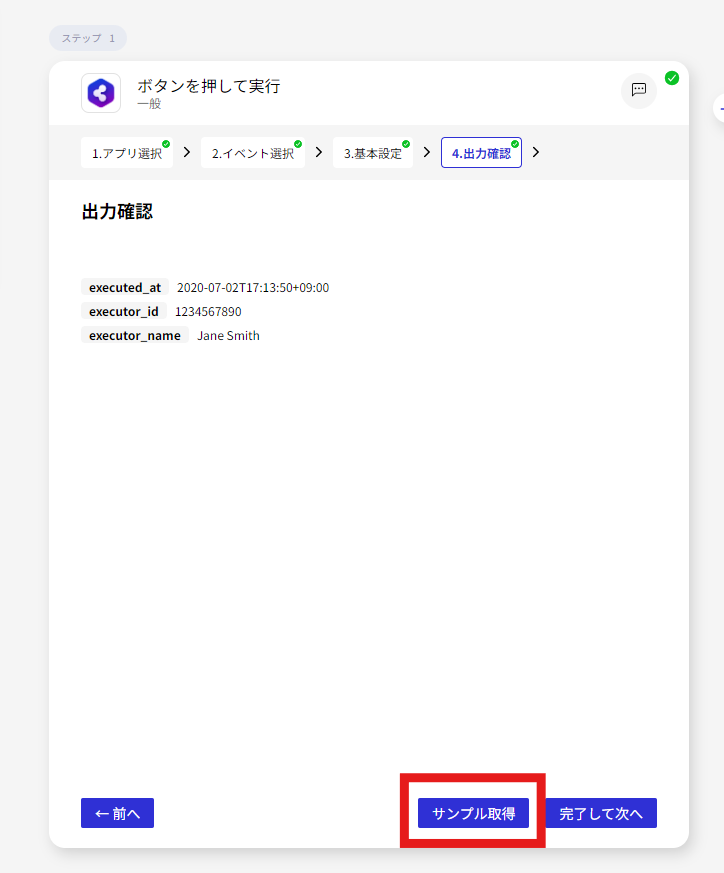 スクリーンショット 2024-09-30 192958.png