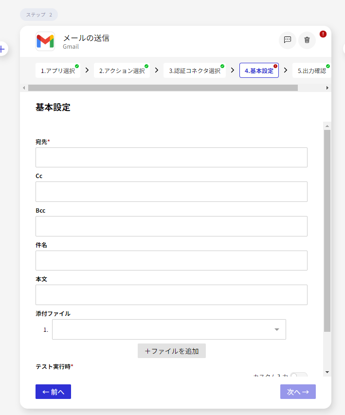 スクリーンショット 2024-09-30 193432.png