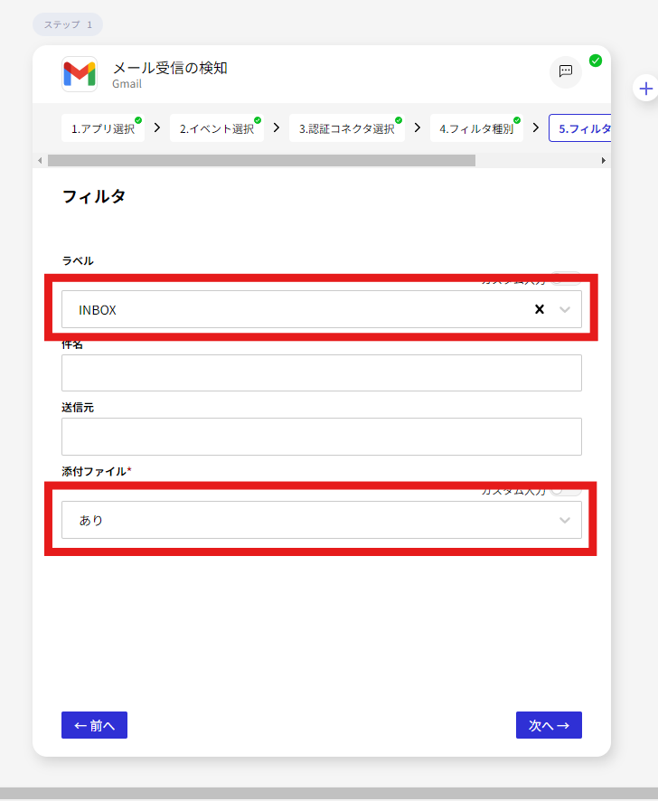 スクリーンショット 2024-09-30 194343.png