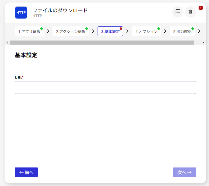 スクリーンショット 2024-10-24 102734.png
