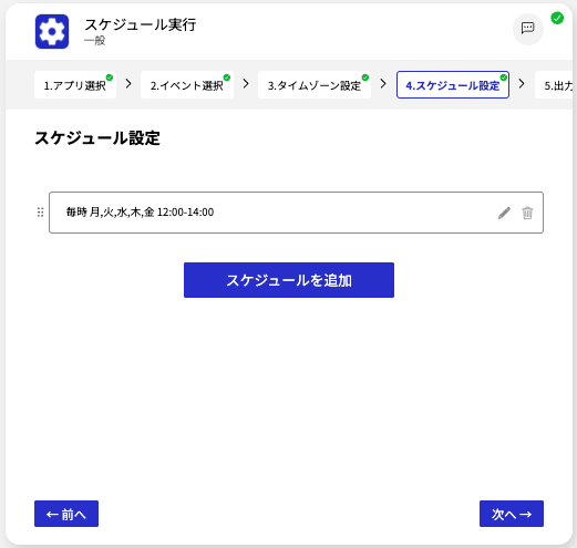 スクリーンショット 2024-12-18 11.48.02.png