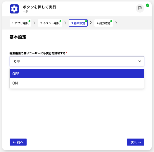 スクリーンショット 2024-12-18 11.53.04.png