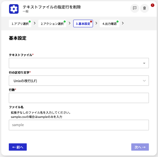 スクリーンショット 2024-12-18 12.06.02.png