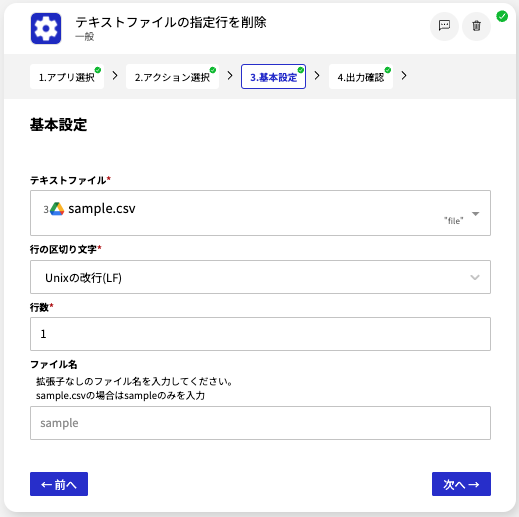 スクリーンショット 2024-12-18 12.08.47.png