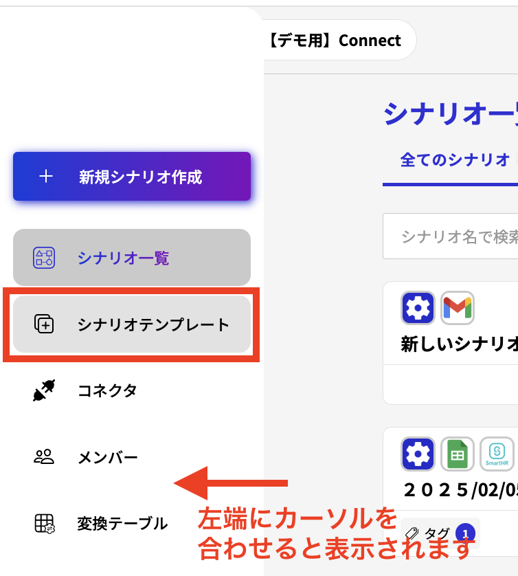 スクリーンショット 2025-02-12 13.13.21.png