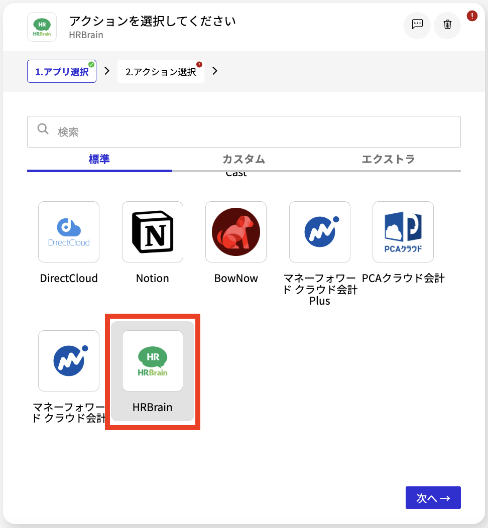 スクリーンショット 2025-03-11 16.14.26.png