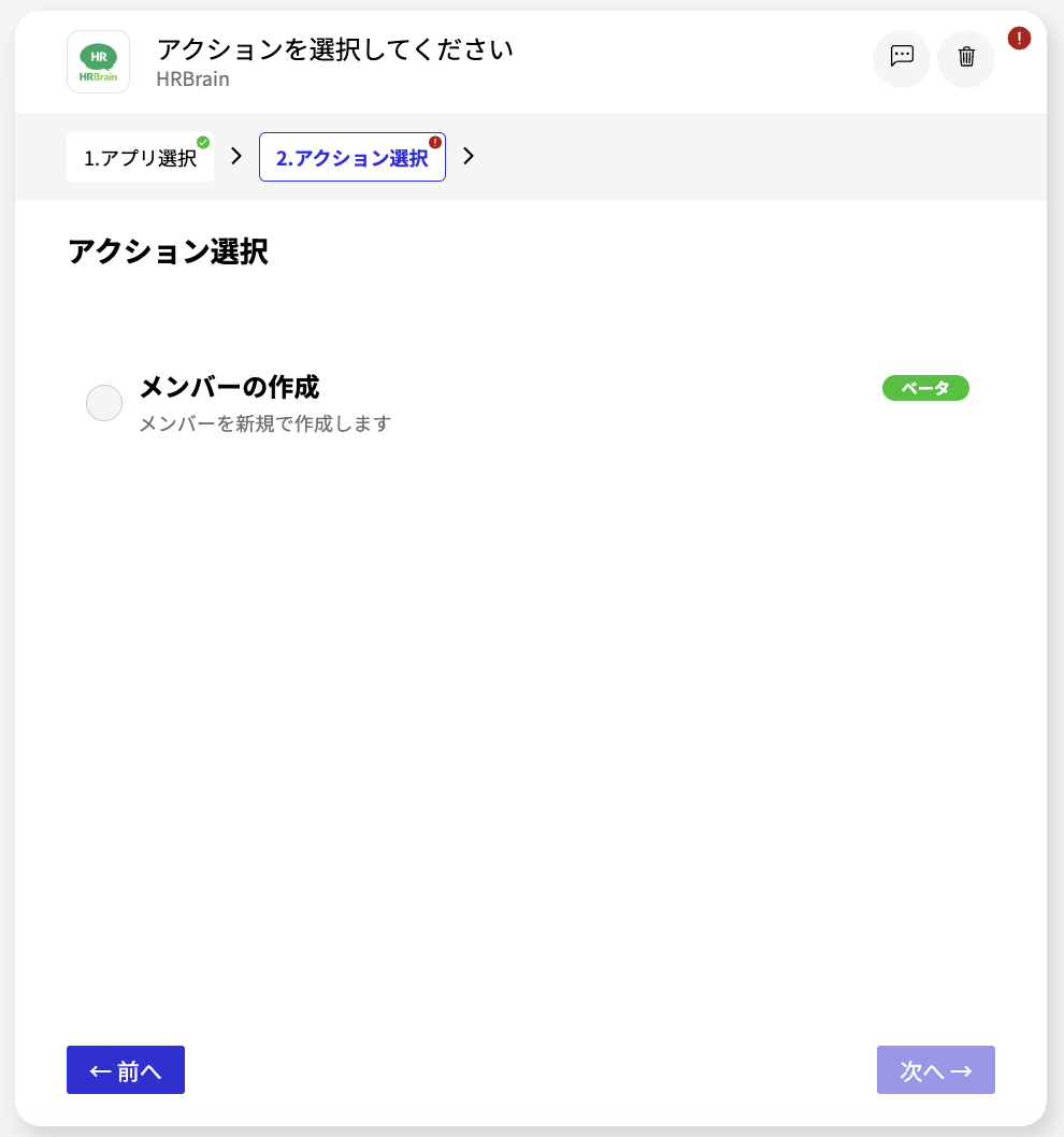 スクリーンショット 2025-03-11 16.14.51.png