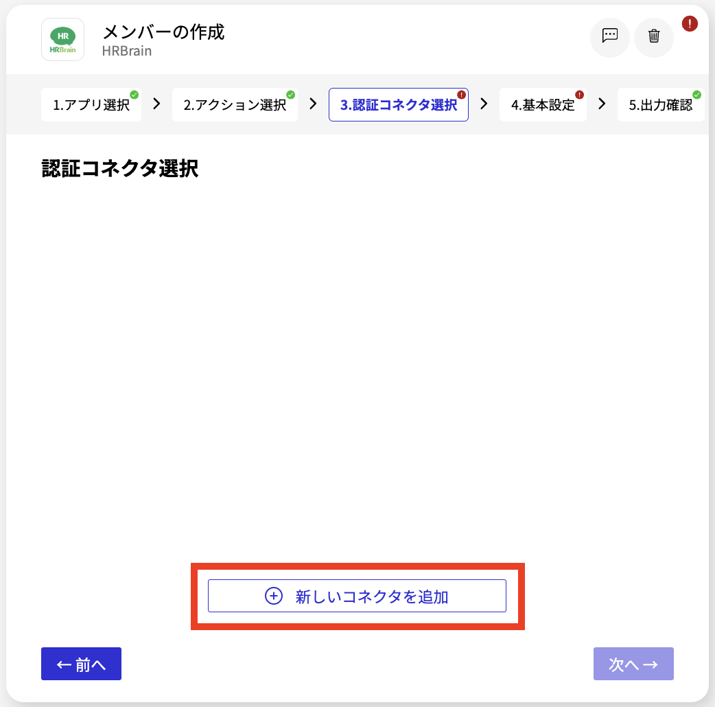 スクリーンショット 2025-03-11 16.16.20.png