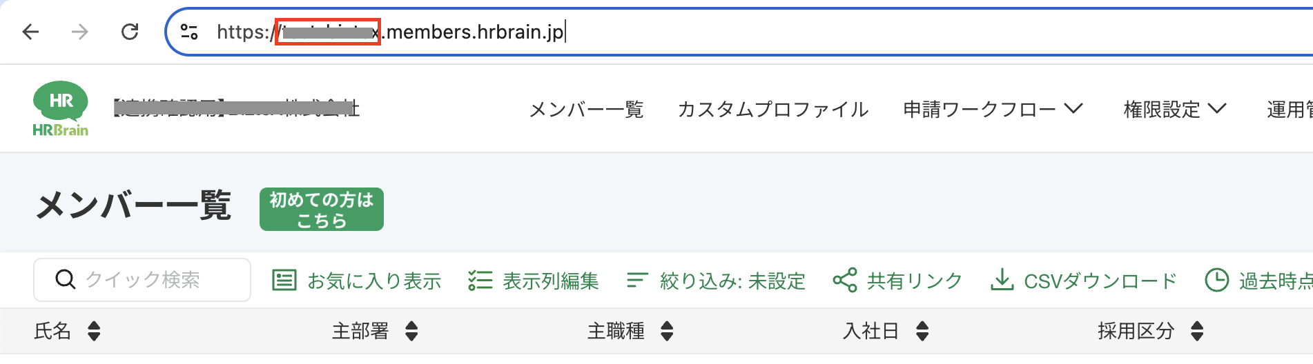 スクリーンショット 2025-03-11 16.49.05.png