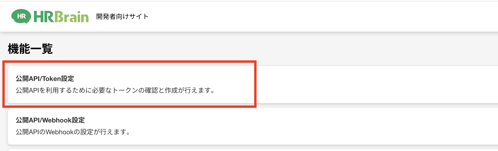 スクリーンショット 2025-03-11 16.55.36.png