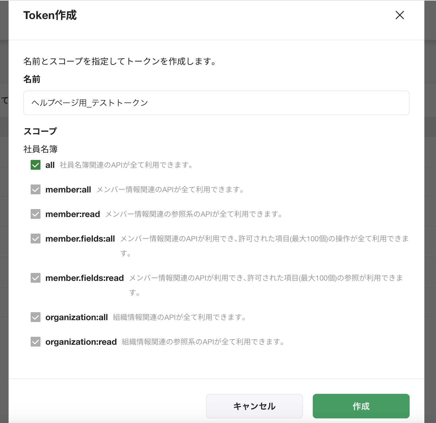 スクリーンショット 2025-03-11 16.58.37.png