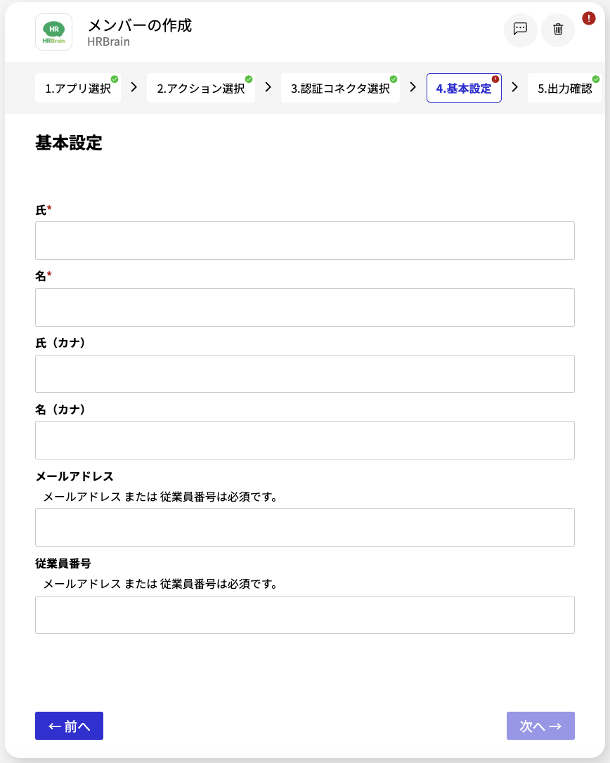 スクリーンショット 2025-03-11 17.27.13.png