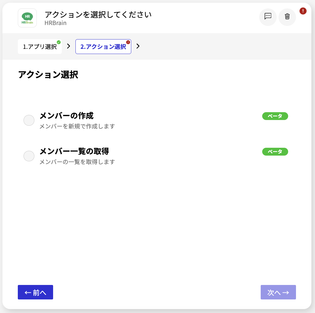 スクリーンショット 2025-04-15 14.44.24.png