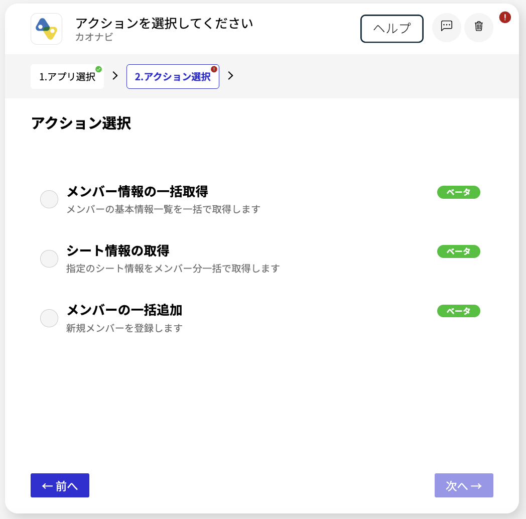 スクリーンショット 2025-05-28 15.43.28.png