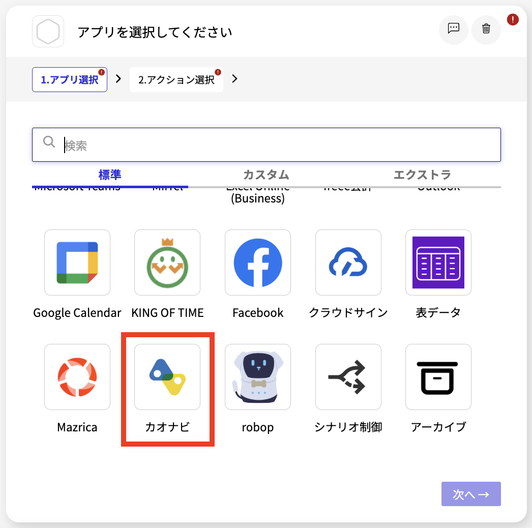 スクリーンショット 2025-05-28 15.42.41.png
