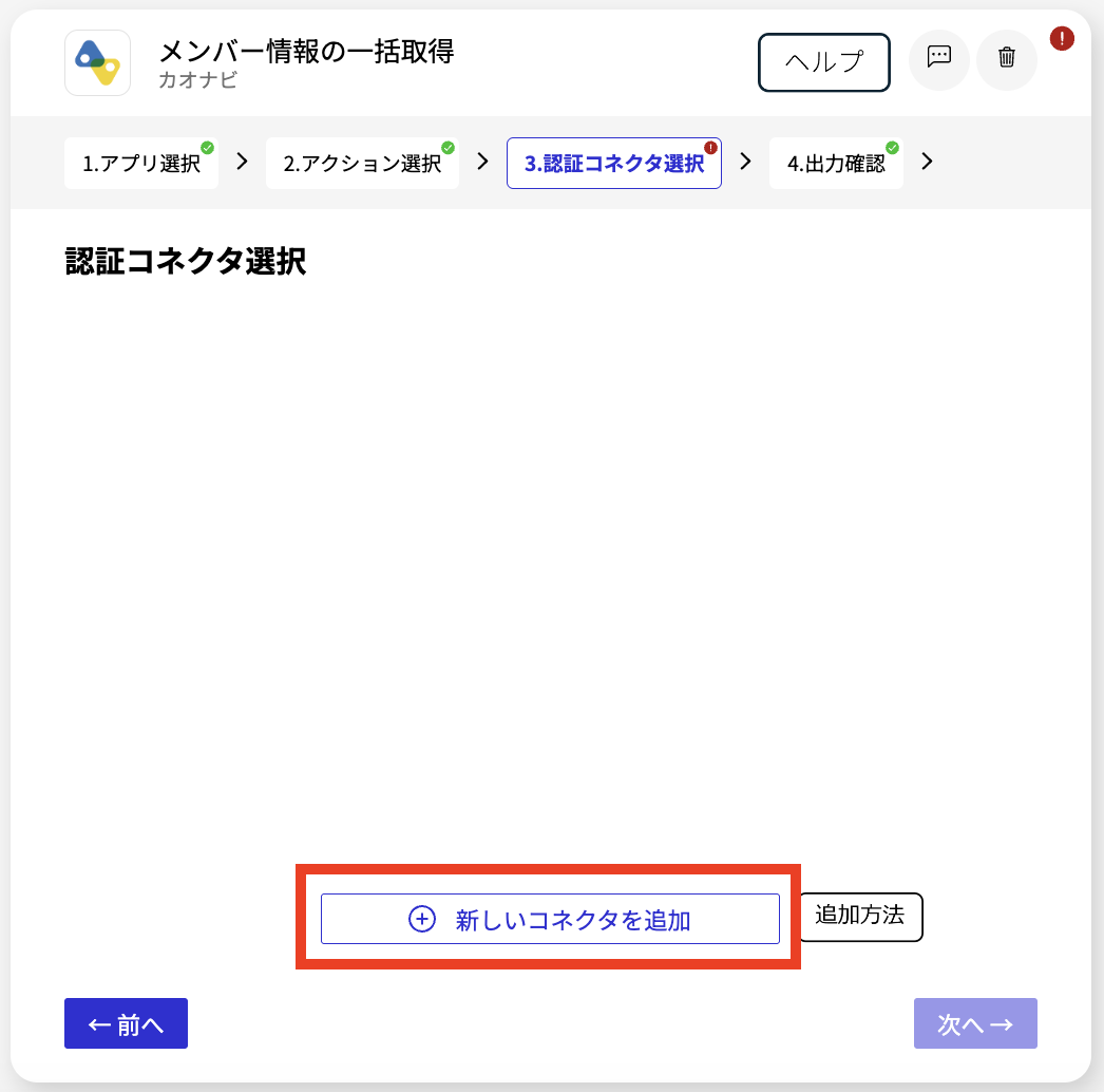 スクリーンショット 2025-05-28 15.46.52.png