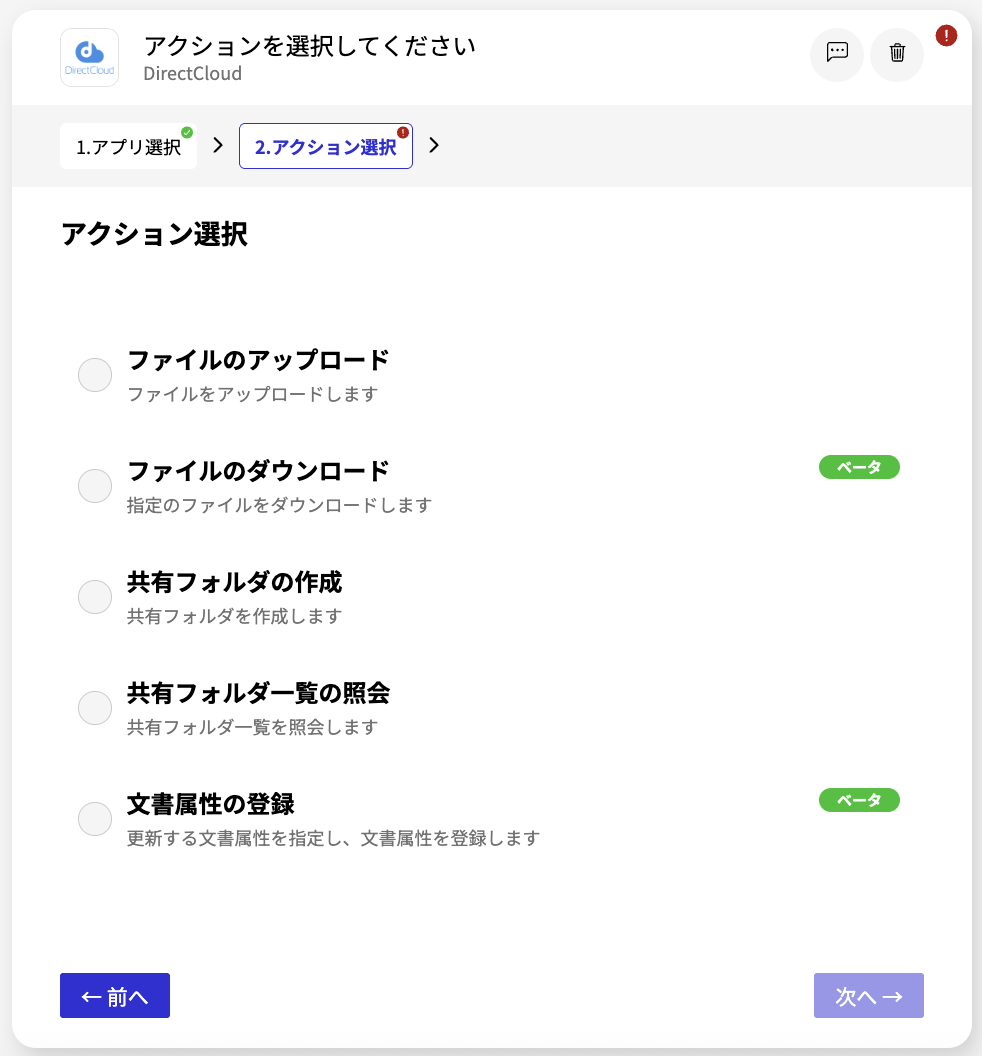 スクリーンショット 2025-12-02 17.26.50.png