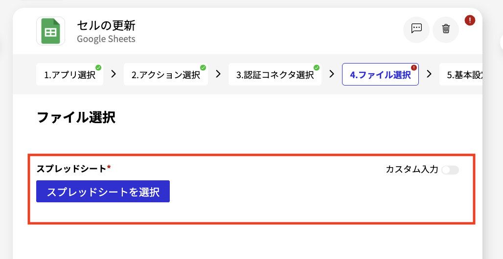 スクリーンショット 2026-03-18 17.23.22.png
