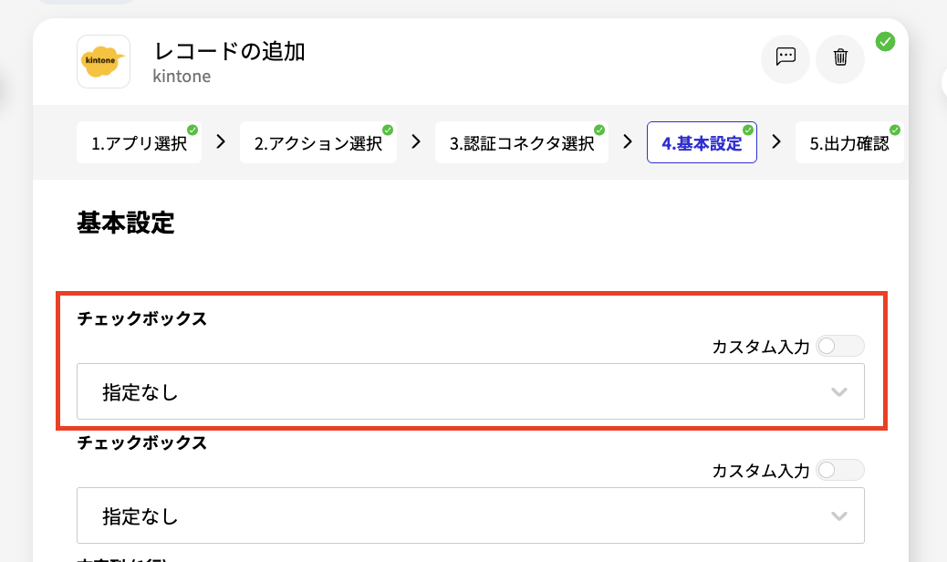 スクリーンショット 2026-03-18 17.27.11.png