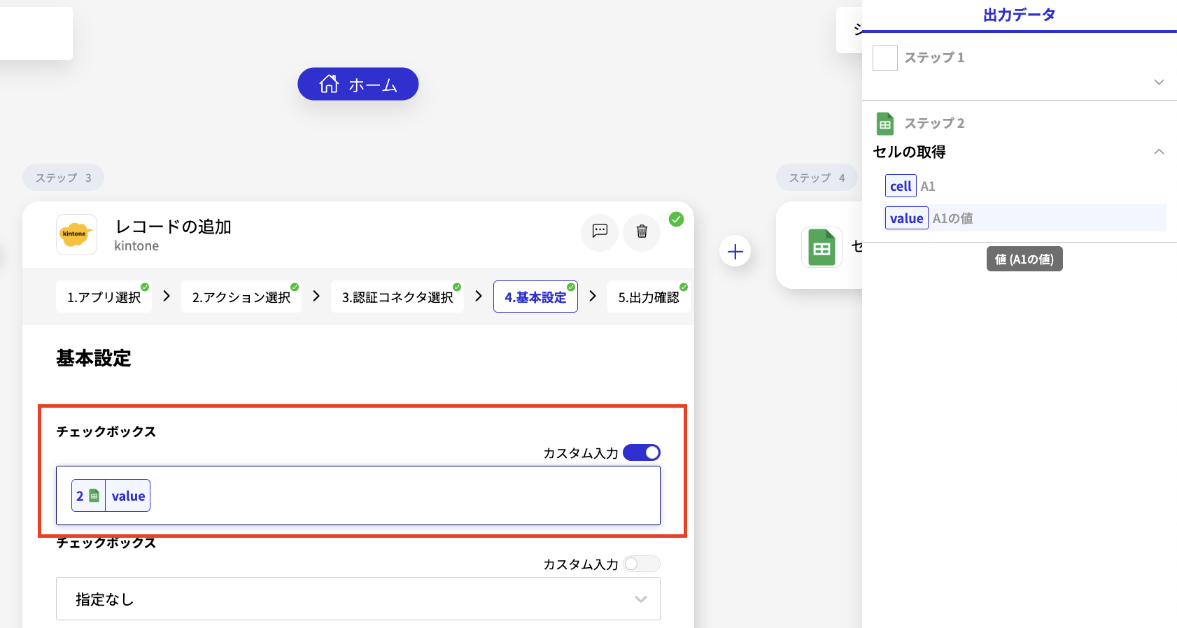 スクリーンショット 2026-03-18 17.27.34.png