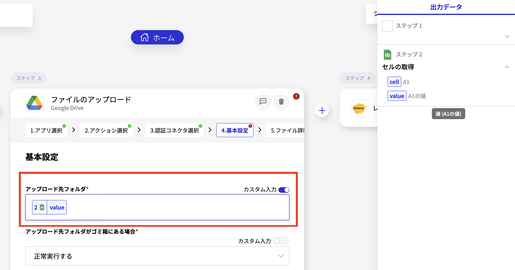 スクリーンショット 2026-03-18 17.20.28.png