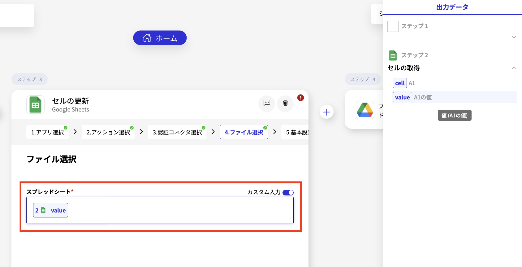 スクリーンショット 2026-03-18 17.23.31.png