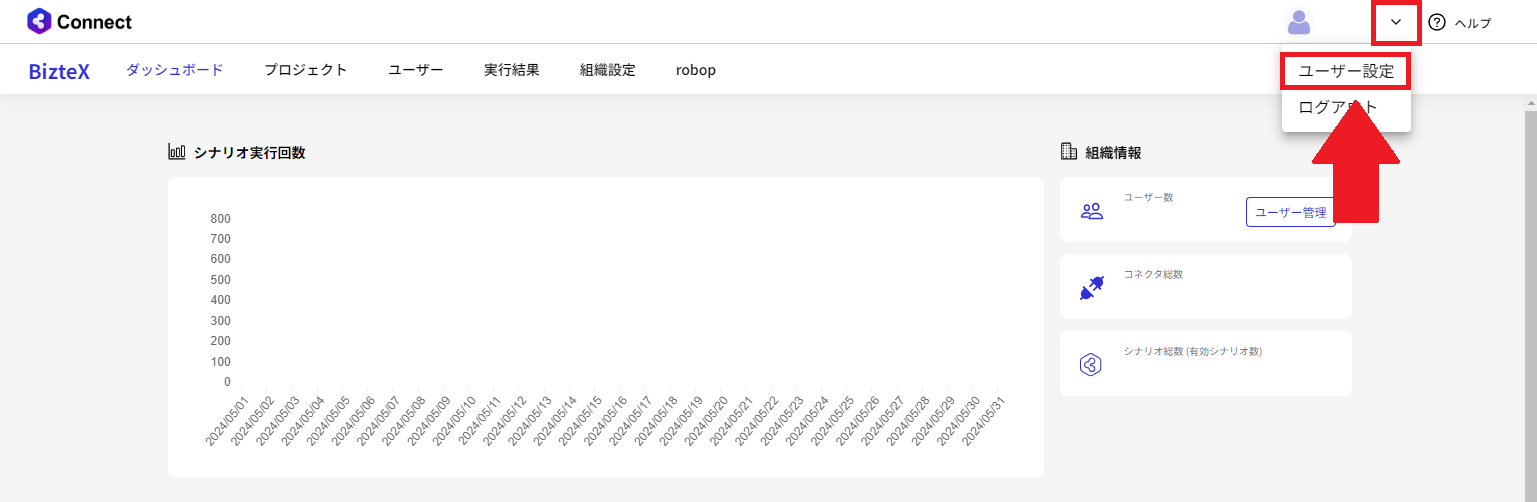 connect_mail_change.png