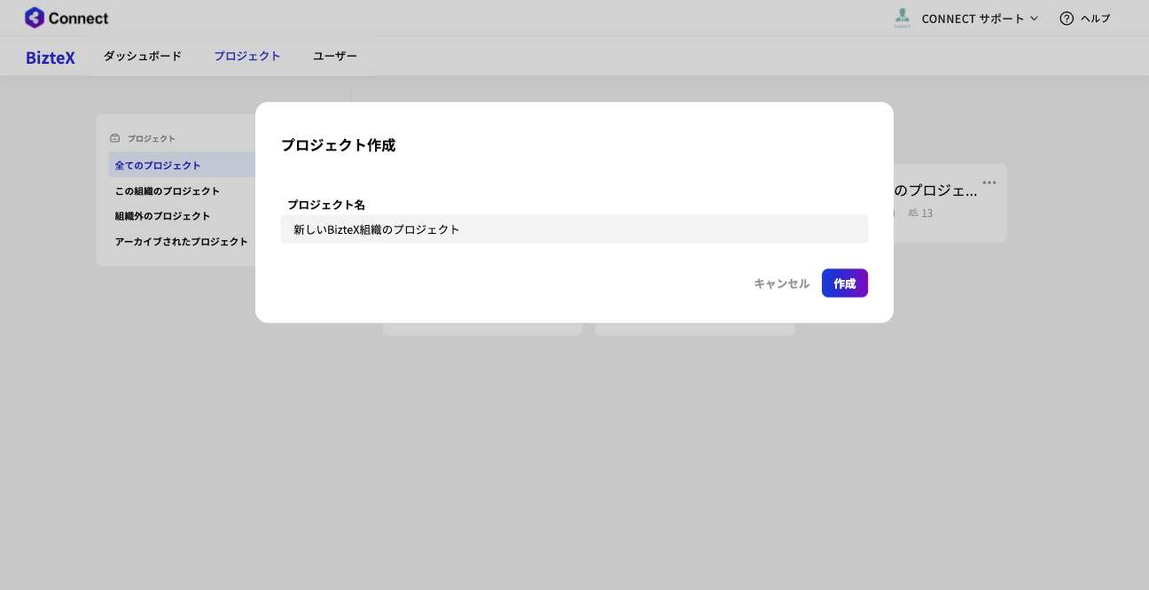 project-name-input-form.png