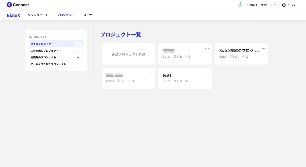 project-list.png