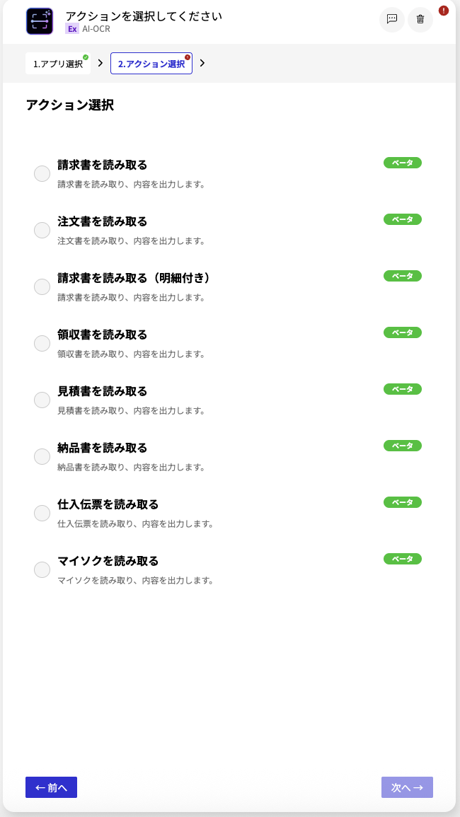 スクリーンショット 2026-03-31 16.09.23.png