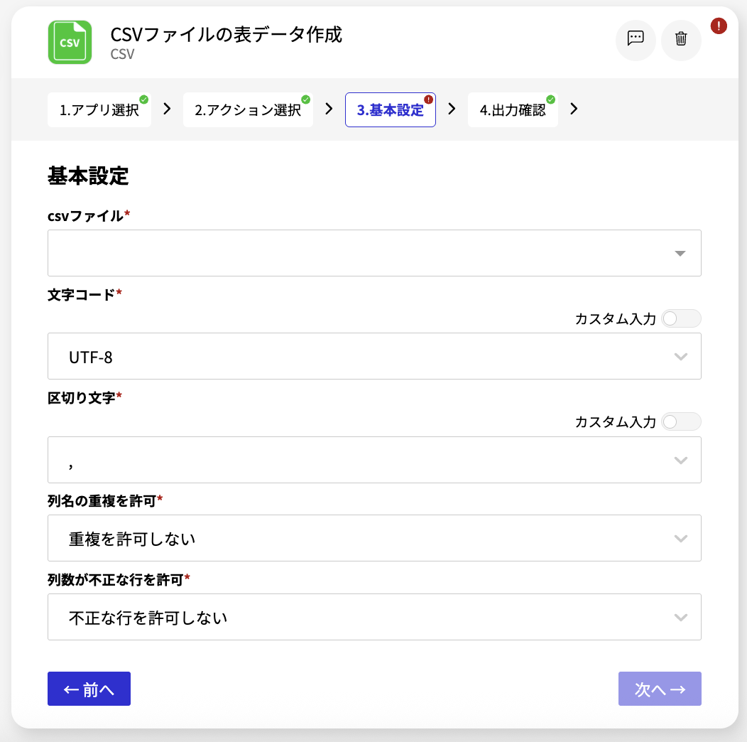 スクリーンショット 2026-04-01 14.49.23.png