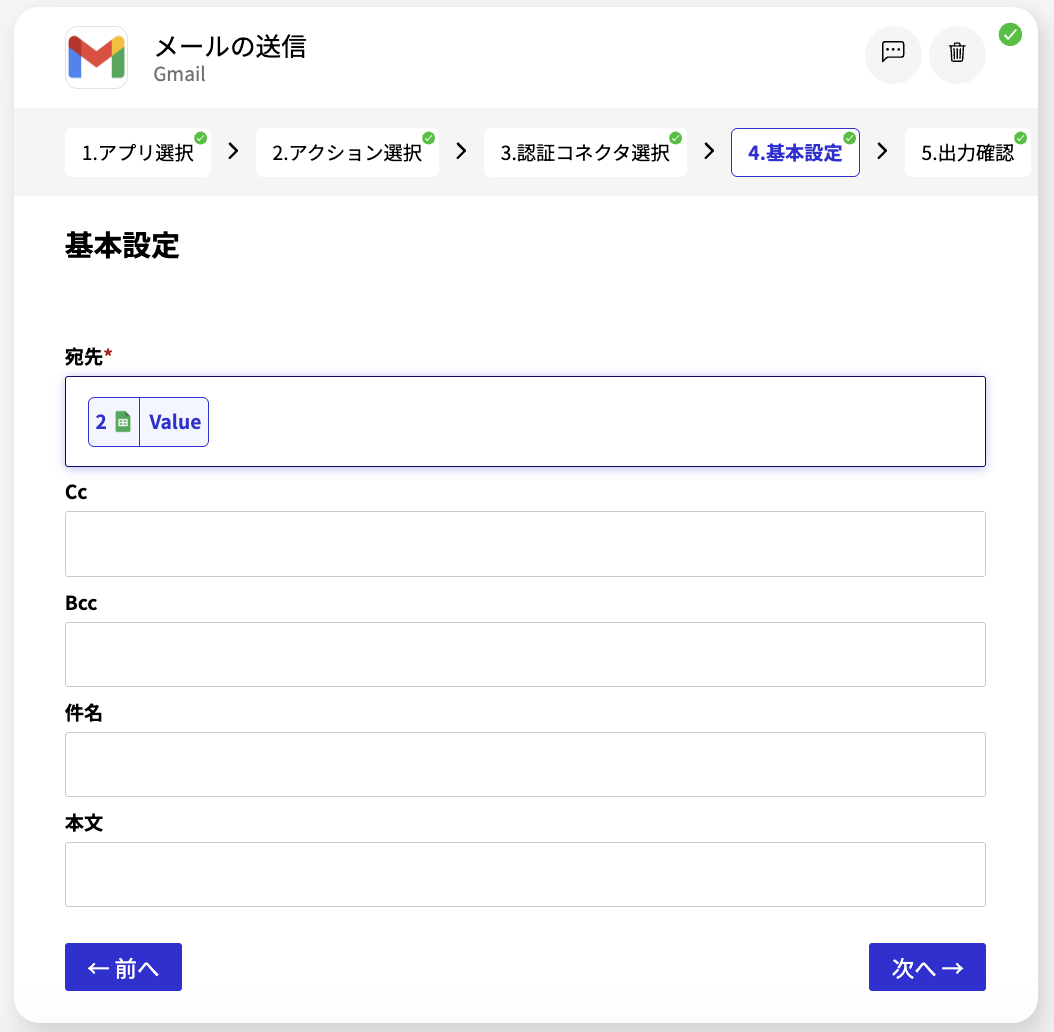 スクリーンショット 2026-04-15 13.20.50.png