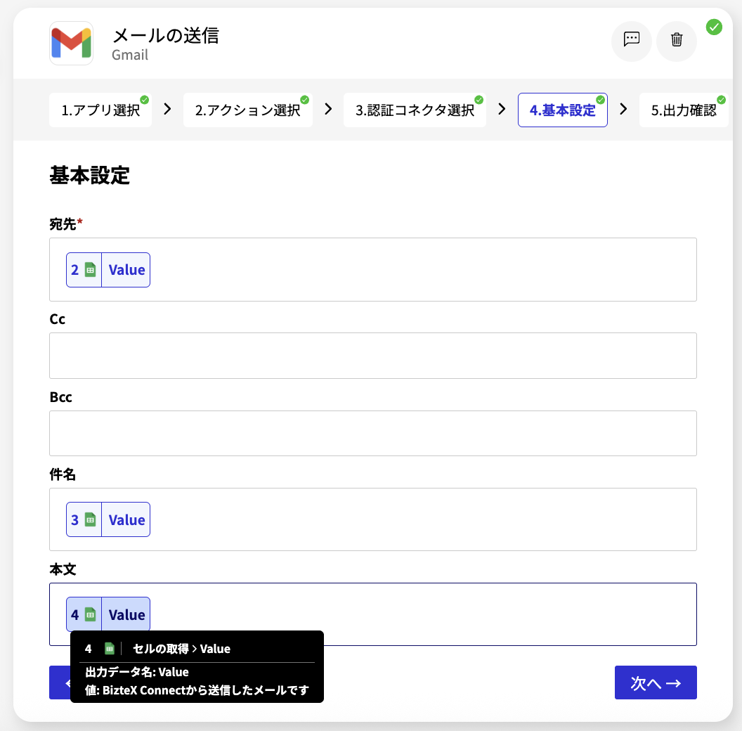 スクリーンショット 2026-04-15 13.25.01.png