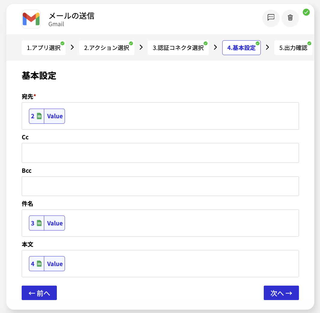 スクリーンショット 2026-04-15 13.24.48.png