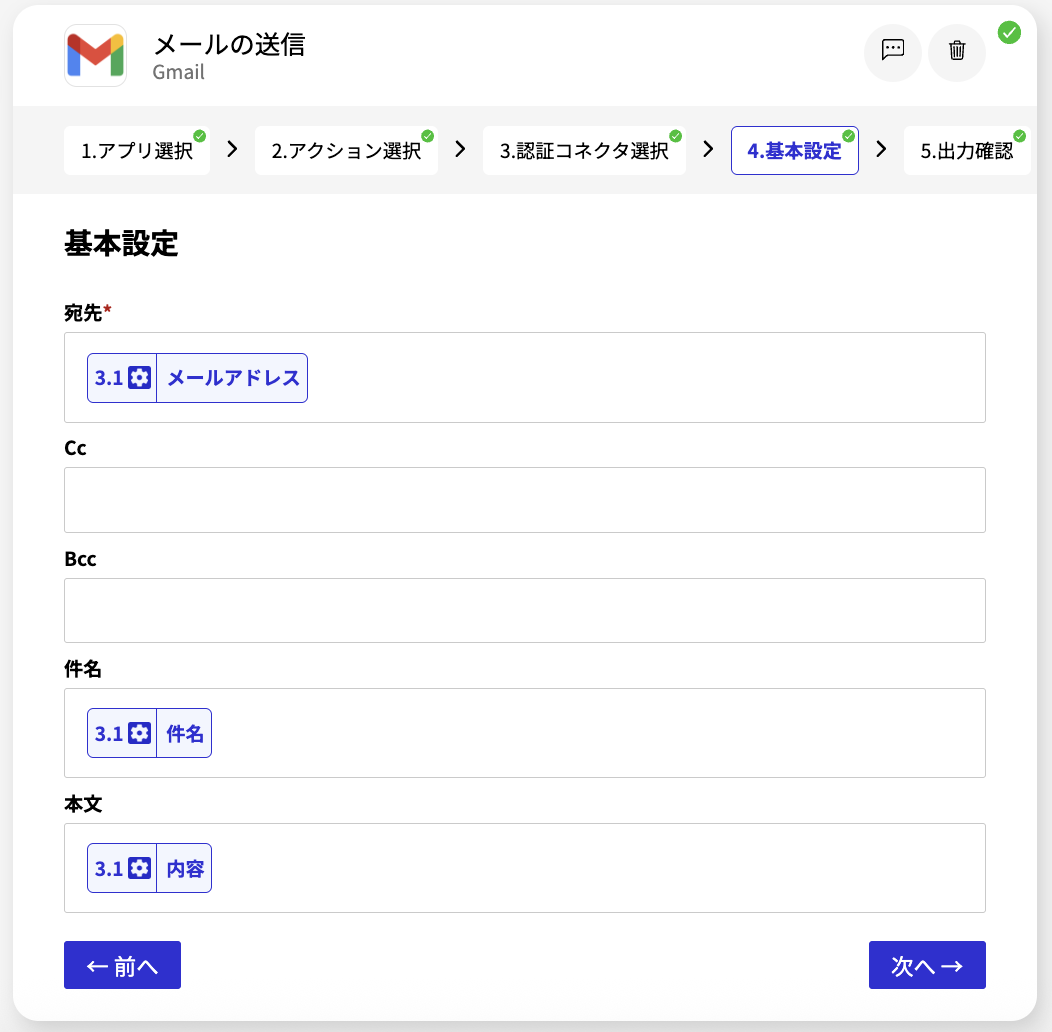スクリーンショット 2026-04-15 16.09.24.png